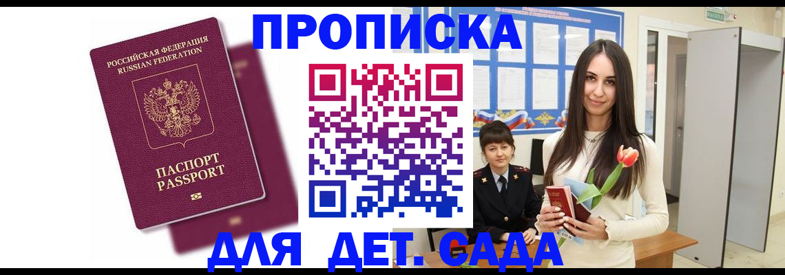 форма 3 в ЕАО